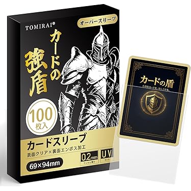 Amazon.co.jp 最新リリース: コレクションカード・アクセサリ の
